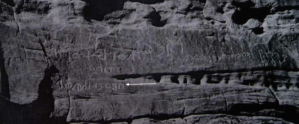 inscription of siglum Nasif 1988: 91, pl. CXXX/f