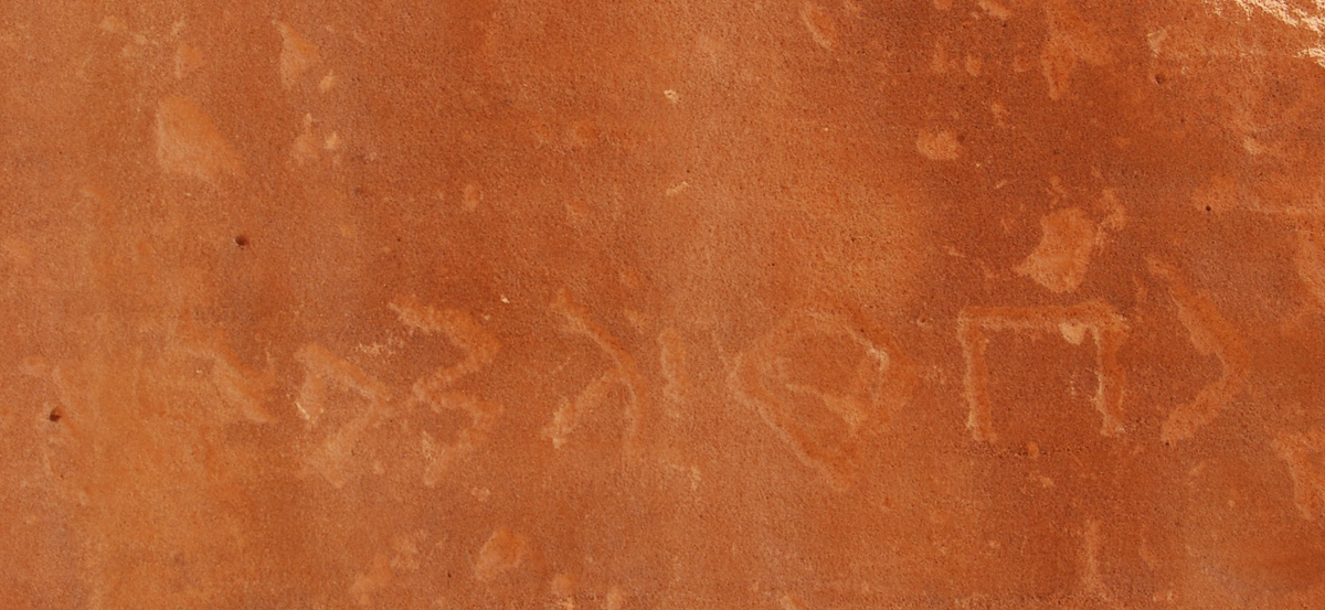 inscription of siglum Nasif 1988: 93, pl. CXXXIV