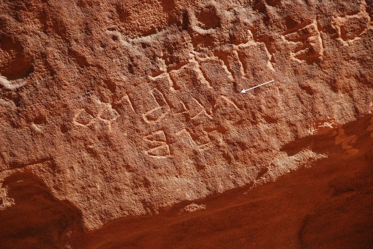 inscription of siglum Nasif 1988: 97, pl. CXLVIII/b