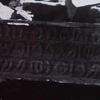 inscription of siglum Nasif 1988: 99, pl. CLVIII