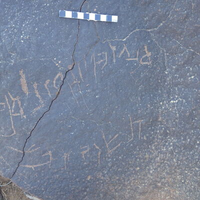 inscription of siglum Palmyrene 5