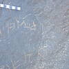 inscription of siglum Palmyrene 5