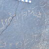 inscription of siglum Palmyrene 5
