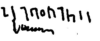 inscription of siglum Ph 266.af