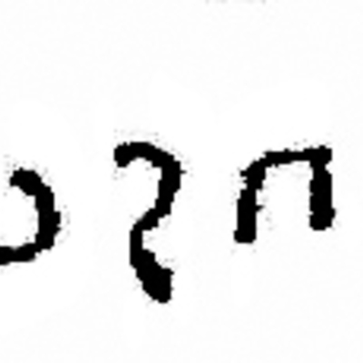 inscription of siglum Ph 439.k