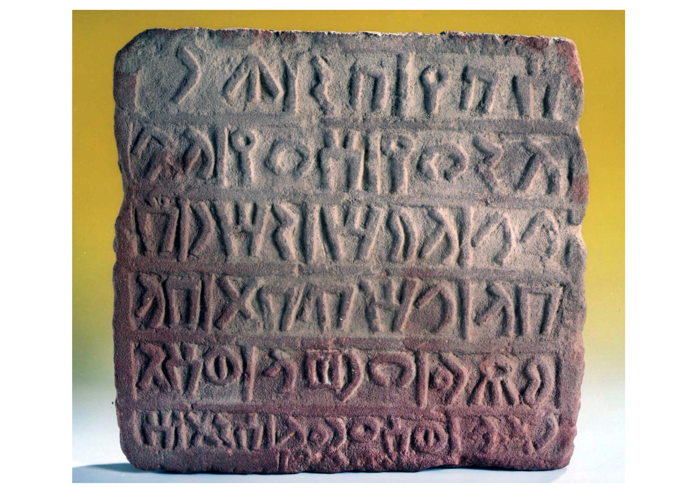 inscription of siglum Private collection 1