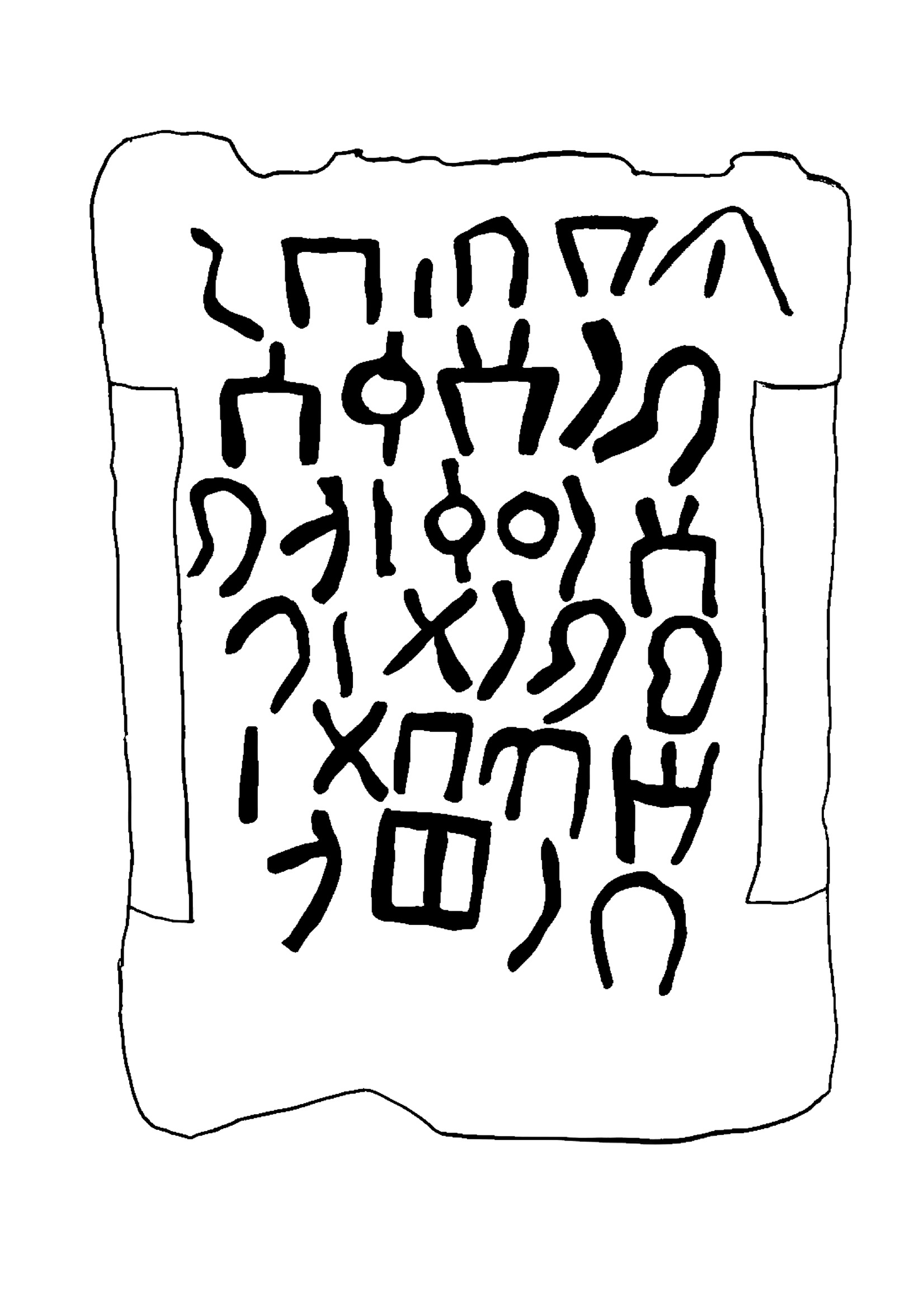 inscription of siglum Private collection 2