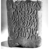 inscription of siglum Private collection 2