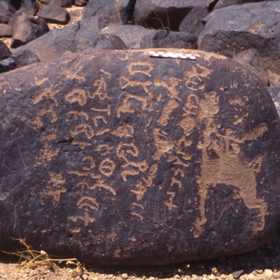 inscription of siglum QSE.B 1