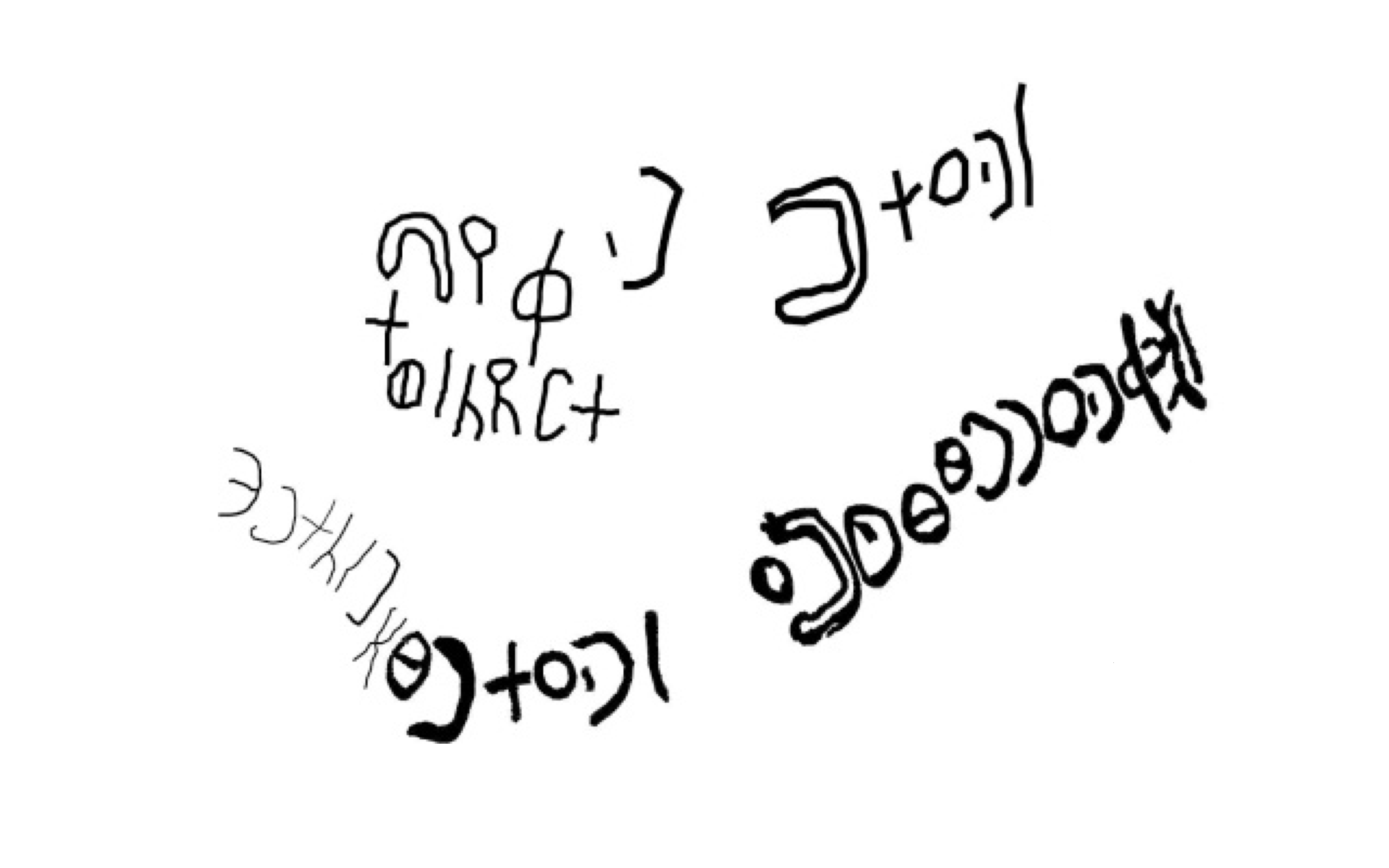 inscription of siglum QSZB 2