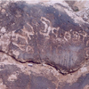 inscription of siglum QSZB 6