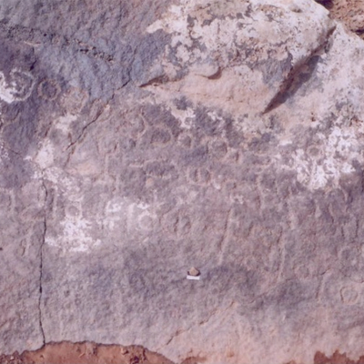 inscription of siglum QSZB 8