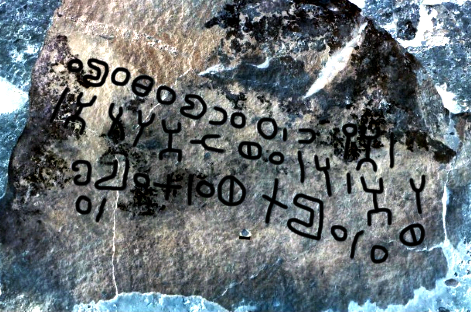 inscription of siglum QSZB 8