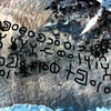 inscription of siglum QSZB 8