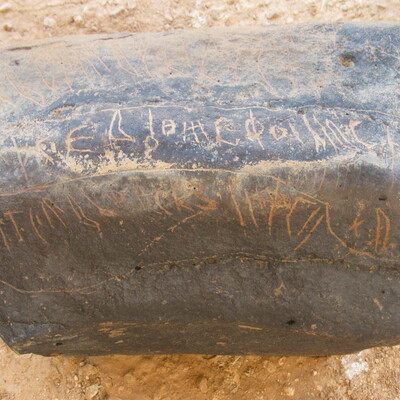 inscription of siglum QZMJ 460