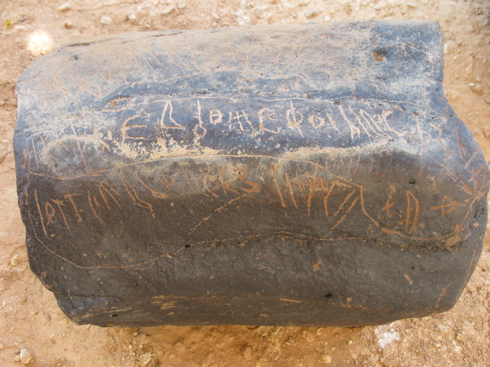 inscription of siglum QZMJ 460