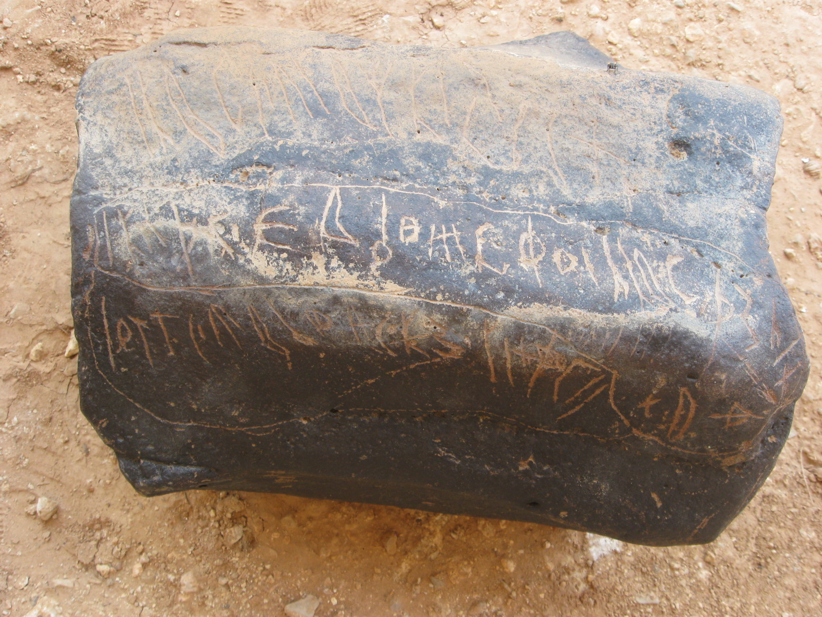 inscription of siglum QZMJ 460