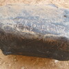 inscription of siglum QZMJ 460