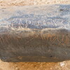 inscription of siglum QZMJ 460