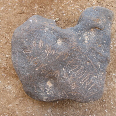 inscription of siglum QZMJ 463