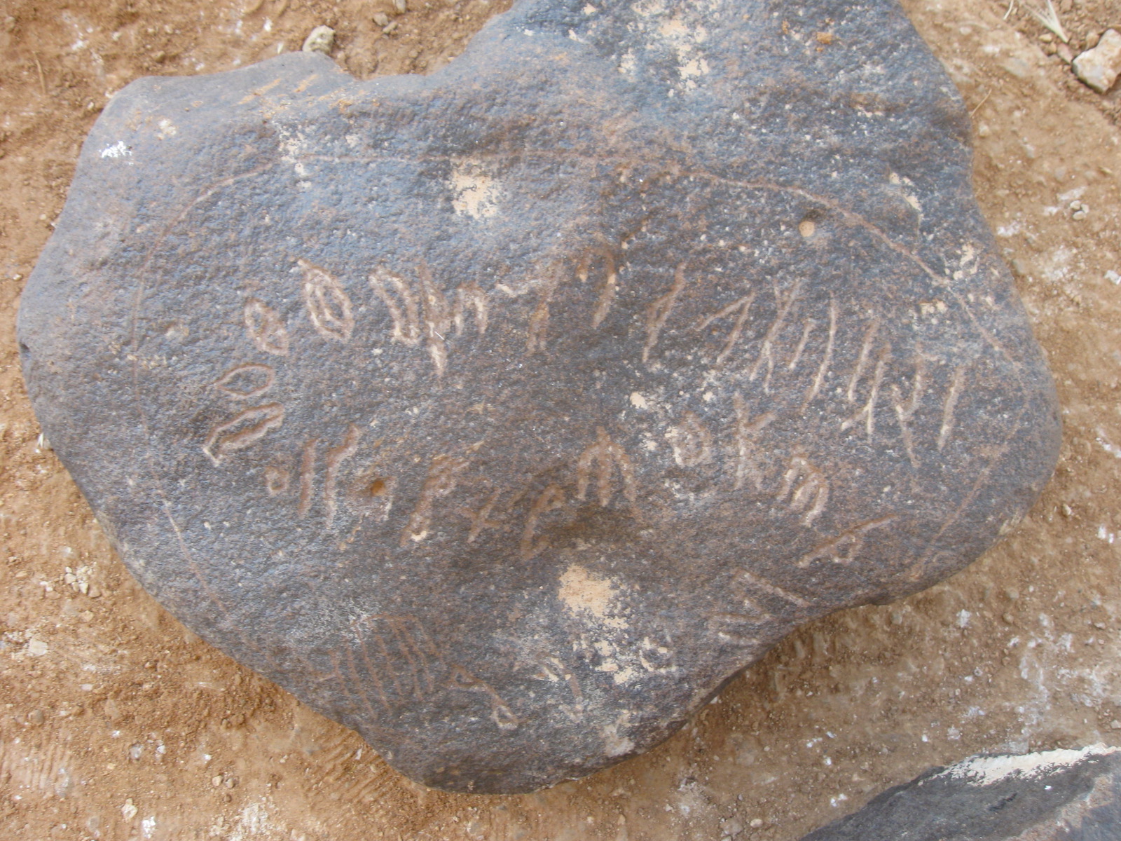 inscription of siglum QZMJ 463