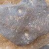 inscription of siglum QZMJ 463