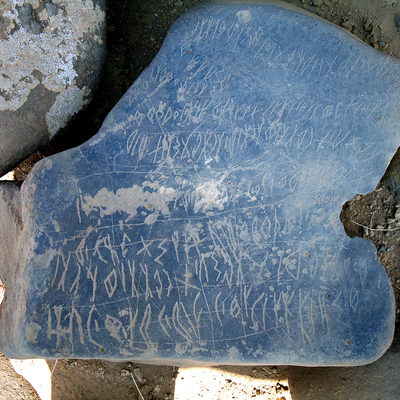 inscription of siglum QZMJ 480