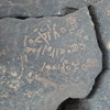 inscription of siglum QZMJ 599