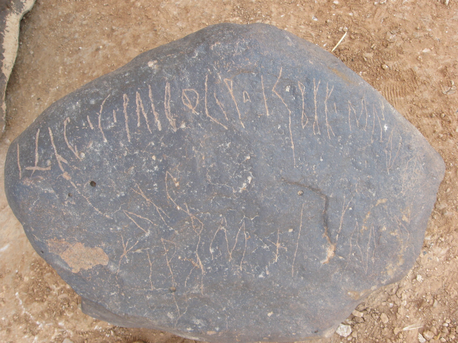 inscription of siglum QZMJ 640