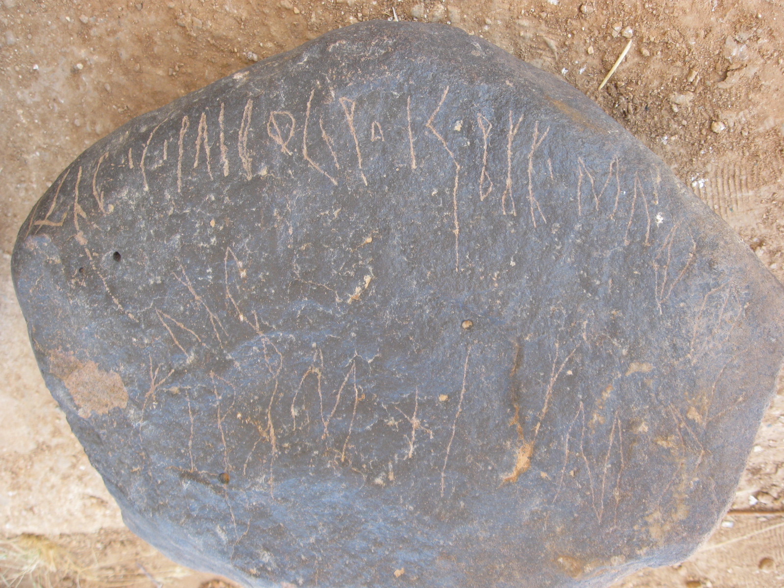 inscription of siglum QZMJ 640