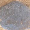 inscription of siglum QZMJ 640