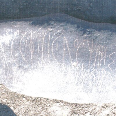 inscription of siglum RMRK 5