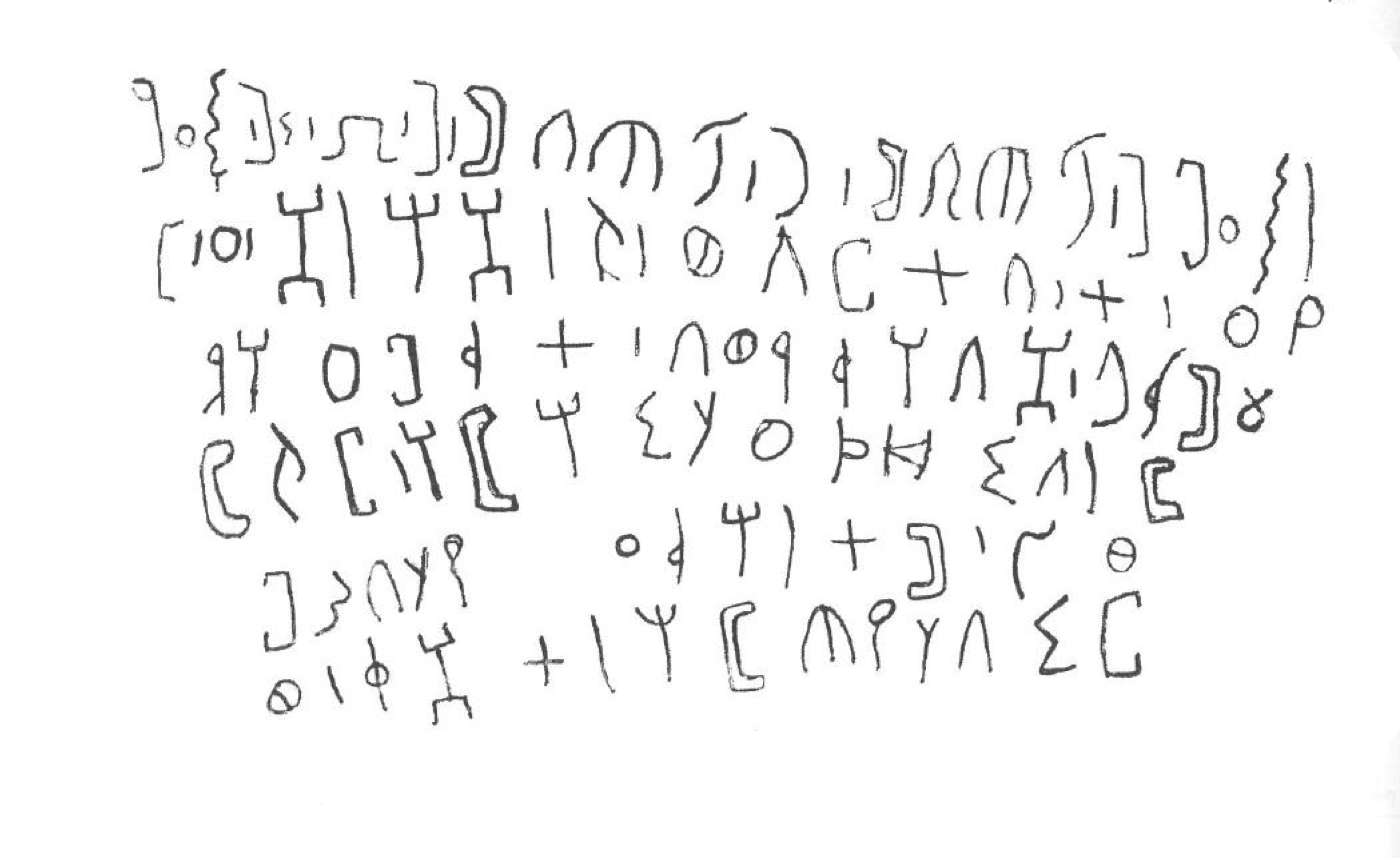 inscription of siglum RMSK 1