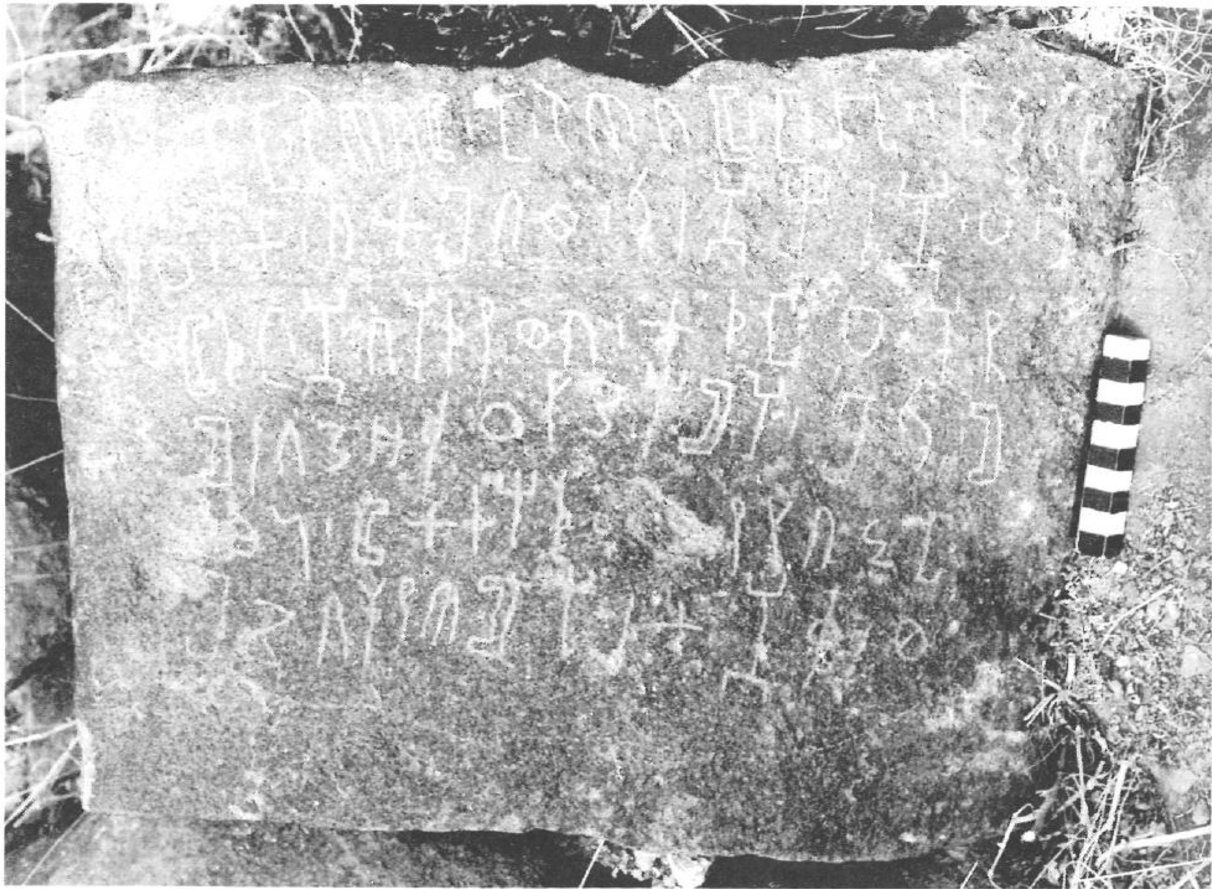 inscription of siglum RMSK 1