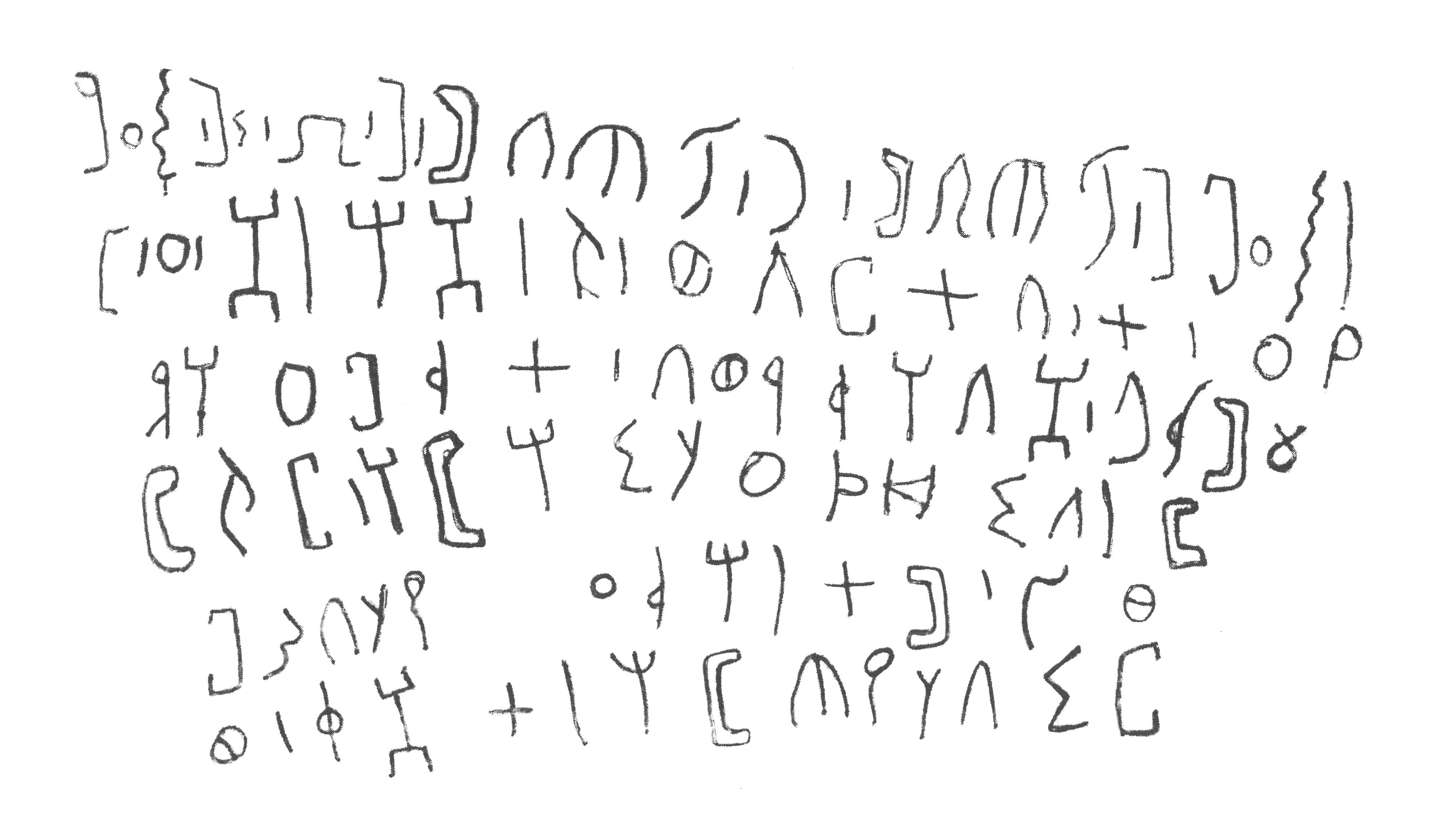 inscription of siglum RMSK 1