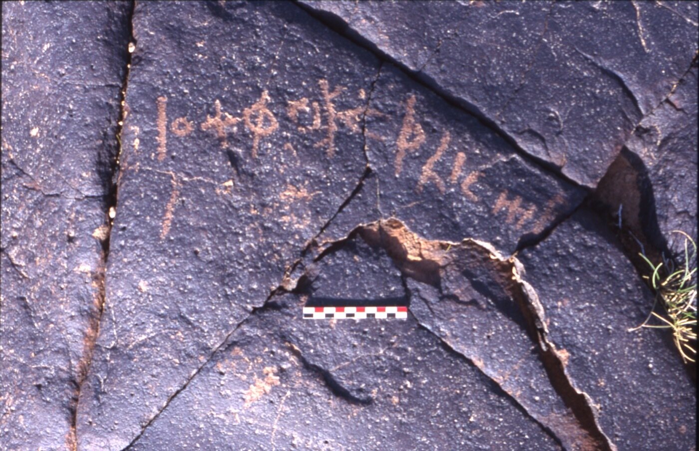 inscription of siglum RMenv.C 2
