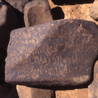 inscription of siglum RQ.A 2