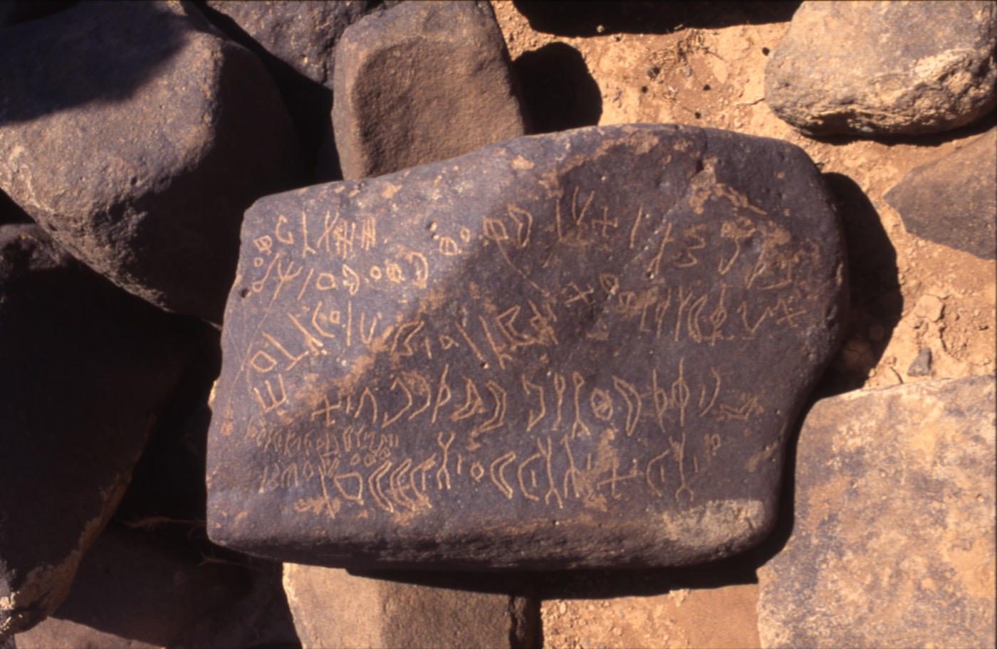 inscription of siglum RQ.A 2