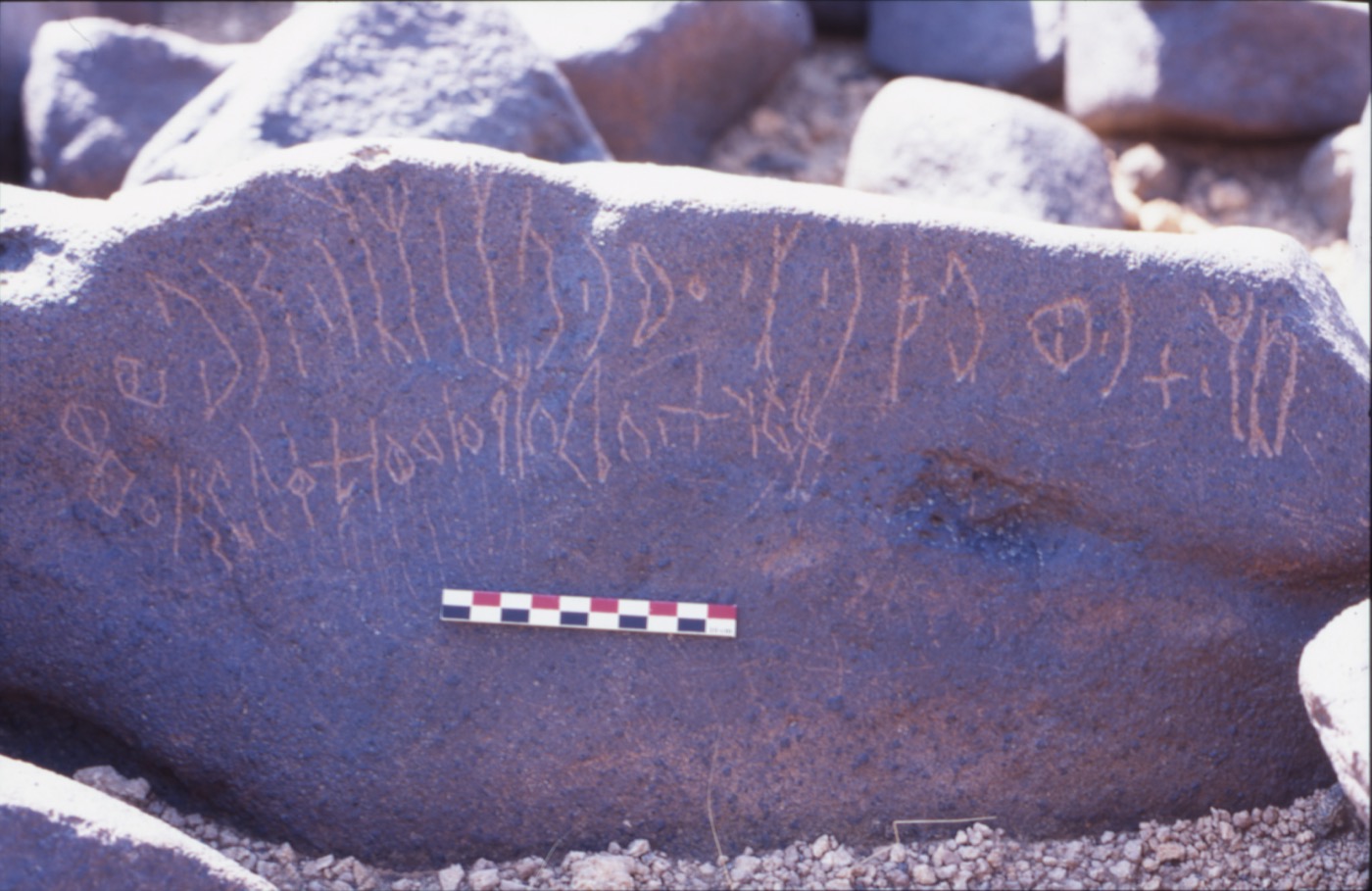 inscription of siglum RQ.D 6