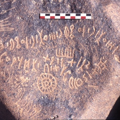 inscription of siglum RQ.D 7