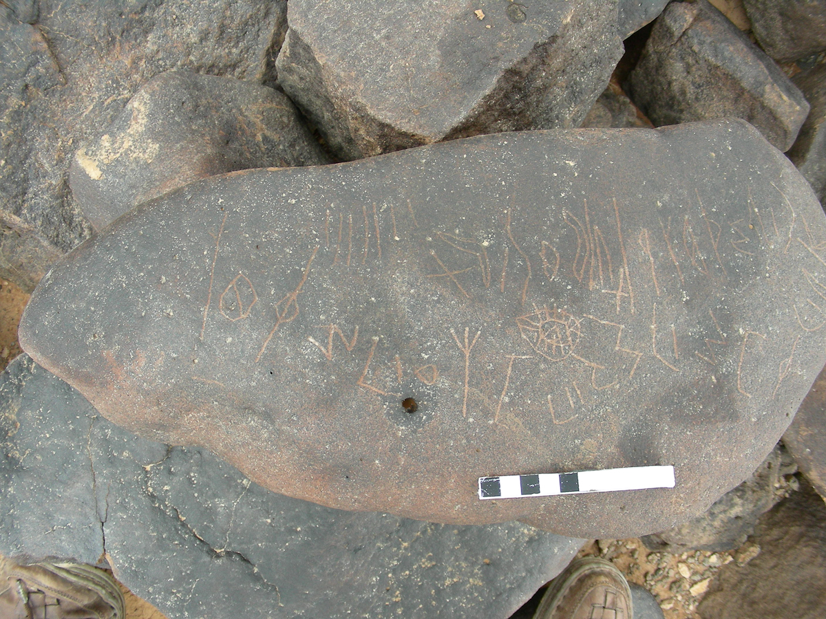 inscription of siglum RSIS  100