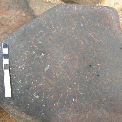 inscription of siglum RSIS  104