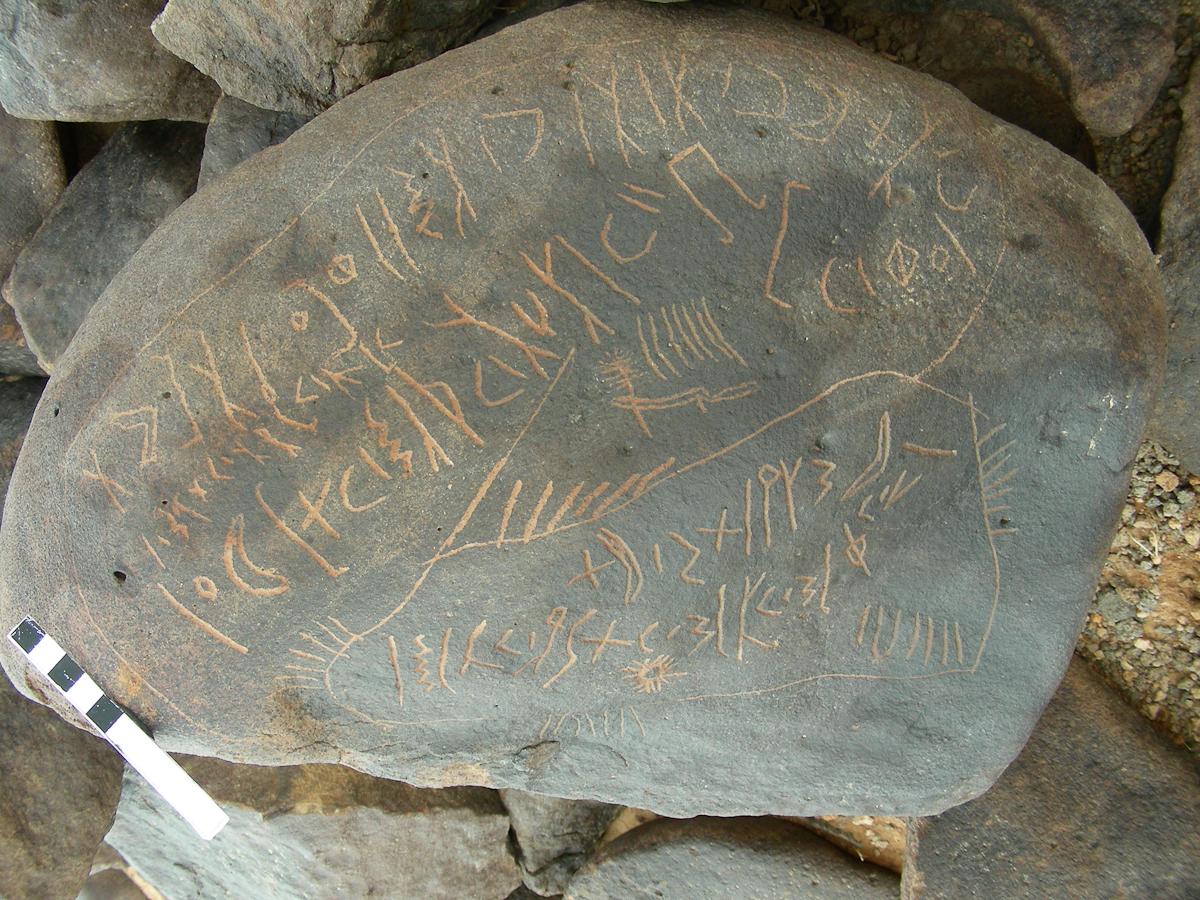 inscription of siglum RSIS  106