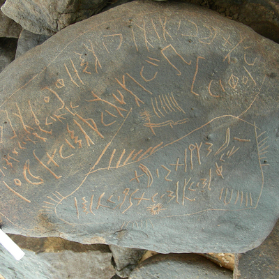 inscription of siglum RSIS  107