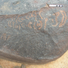 inscription of siglum RSIS  112