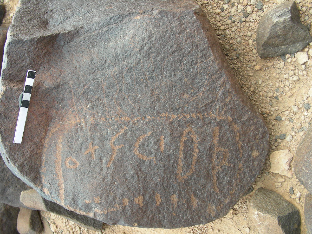 inscription of siglum RSIS  118