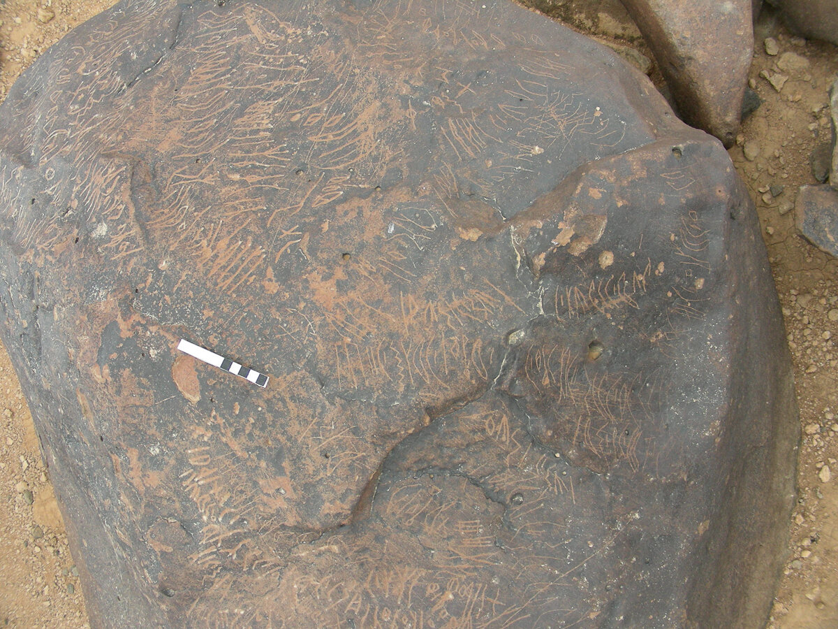 inscription of siglum RSIS  123