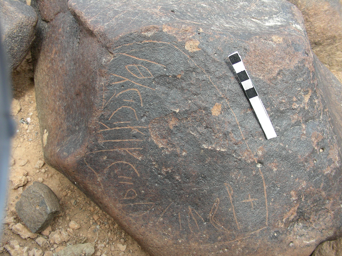 inscription of siglum RSIS  136