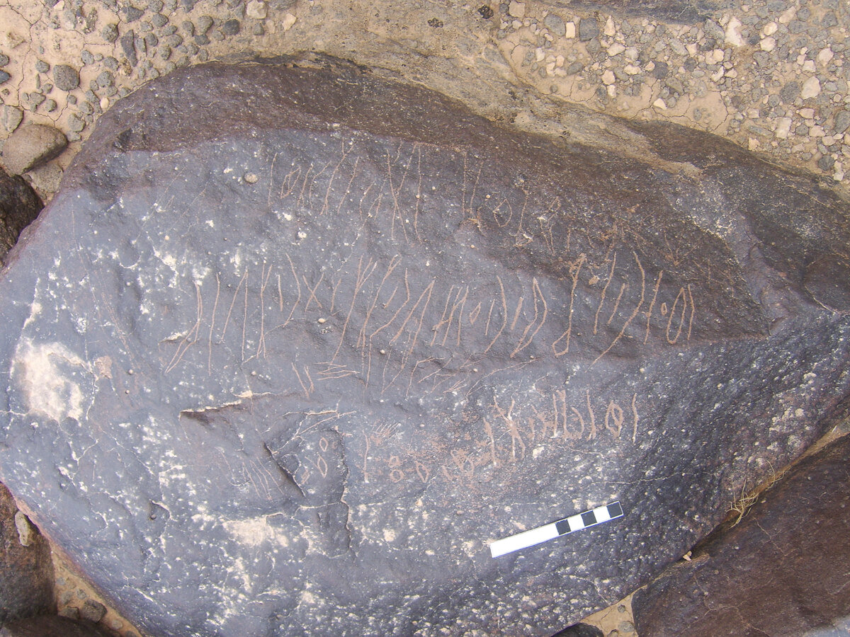inscription of siglum RSIS  192