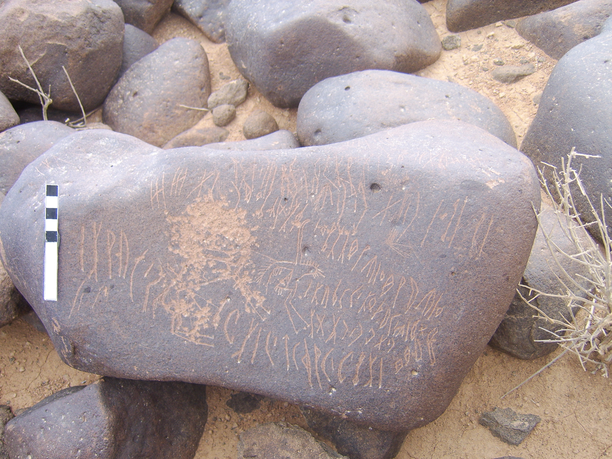 inscription of siglum RSIS  200